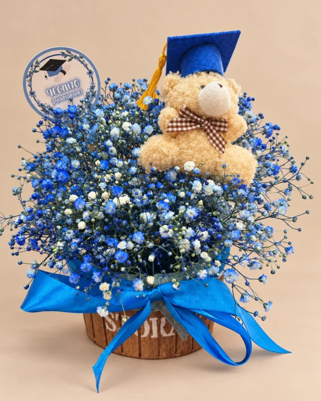 Синя цветна композиция с дребни бели цветове и плюшено мече. Boutique Darissa, Сливен.