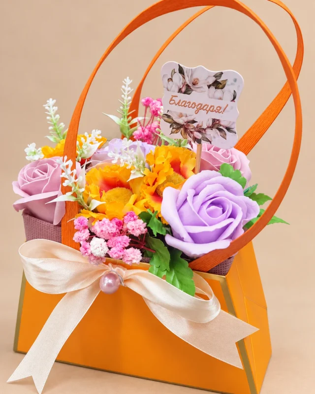 Оранжева кошничка с декоративни рози и бяла панделка. Boutique Darissa, Сливен.