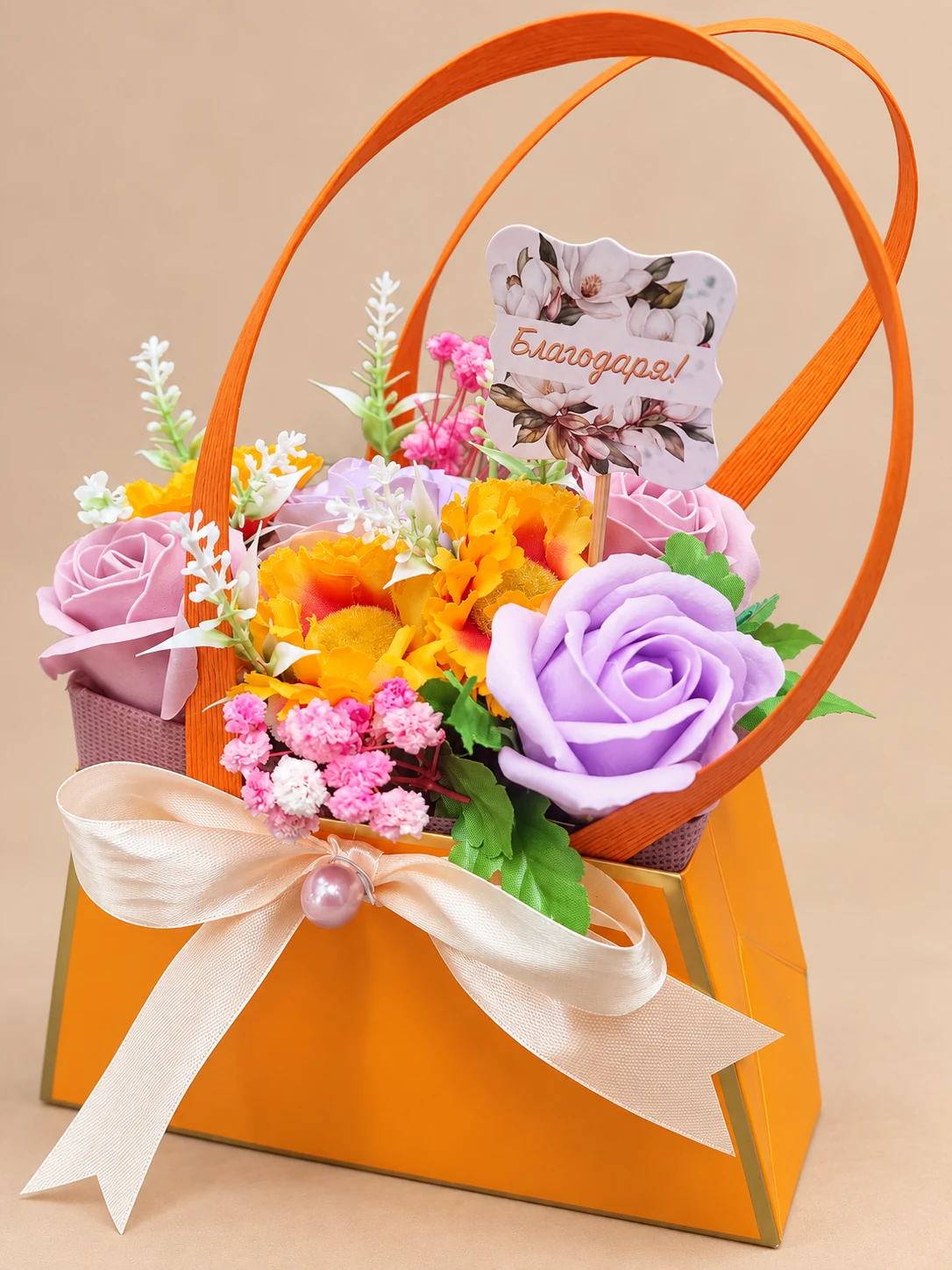 Оранжева кошничка с декоративни рози и бяла панделка. Boutique Darissa, Сливен.